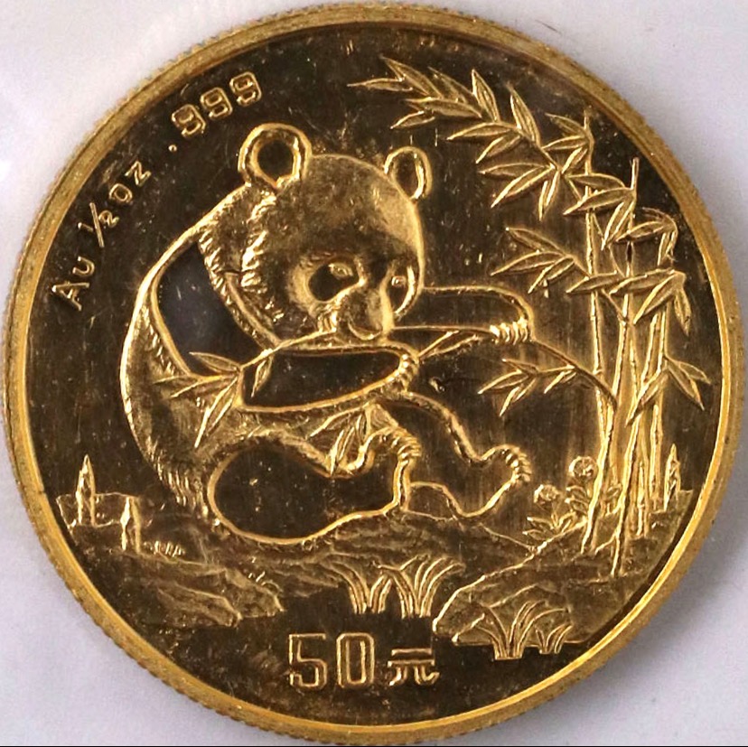 【949330】1994年熊猫1/2盎司精制金币