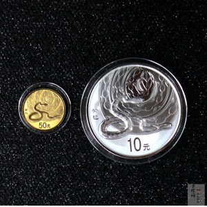 【139010】2013蛇年生肖金银币2枚一套