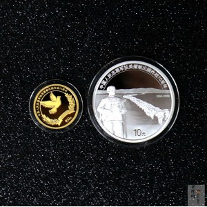 【209250】2020年中国人民志愿军抗美援朝出国作战70周年金银币
