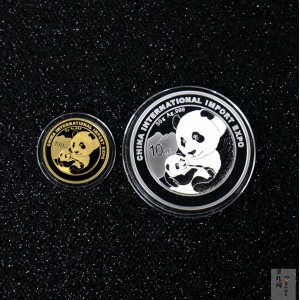 【199980】2019年中国国际进口博览会熊猫加字金银币两枚一套