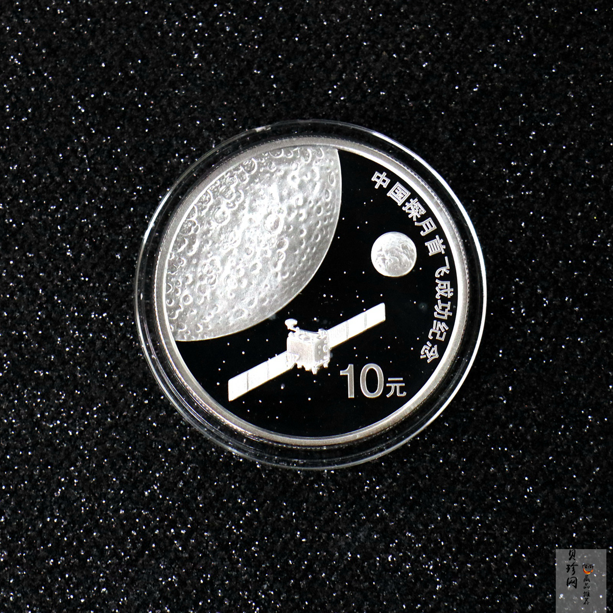 【070902】2007年中国探月首飞成功1盎司精制银币