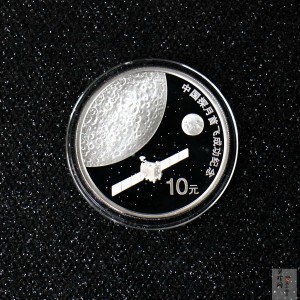 【070902】2007年中国探月首飞成功1盎司精制银币
