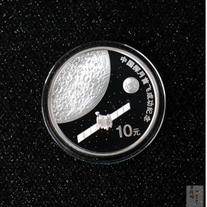 【070902】2007年中国探月首飞成功1盎司精制银币