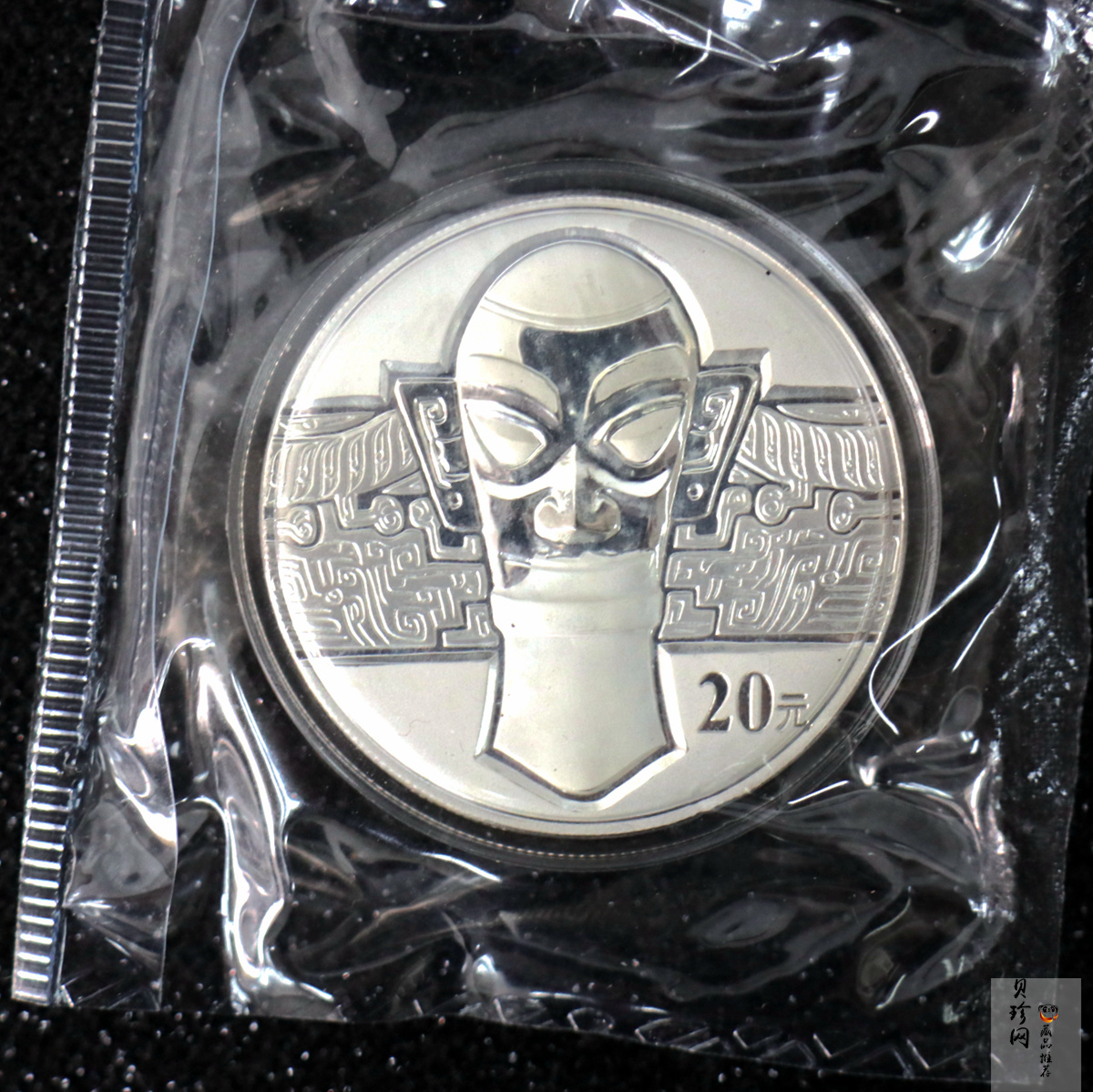 【020802】2002年四川三星堆金银纪念币-金面罩青铜人头像2盎司精制银币