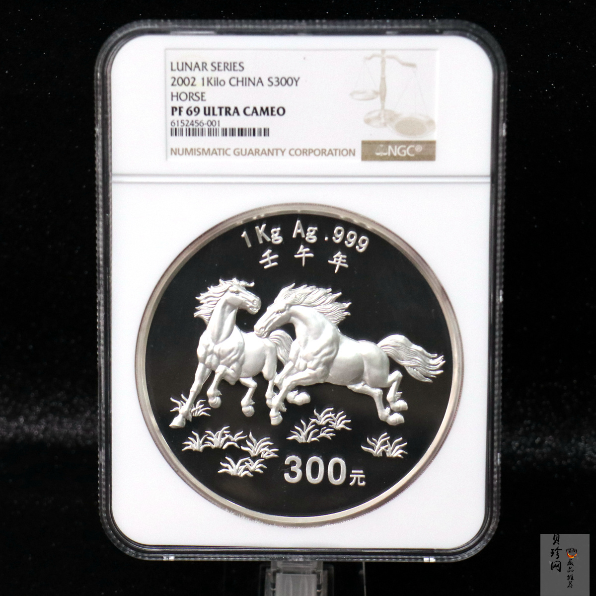 【020307】2002中国壬午（马）年金银纪念币-双马图1公斤精制银币