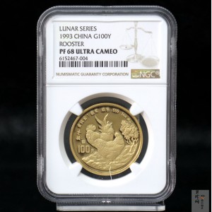 【930303】1993中国葵酉（鸡）年1盎司精制金币