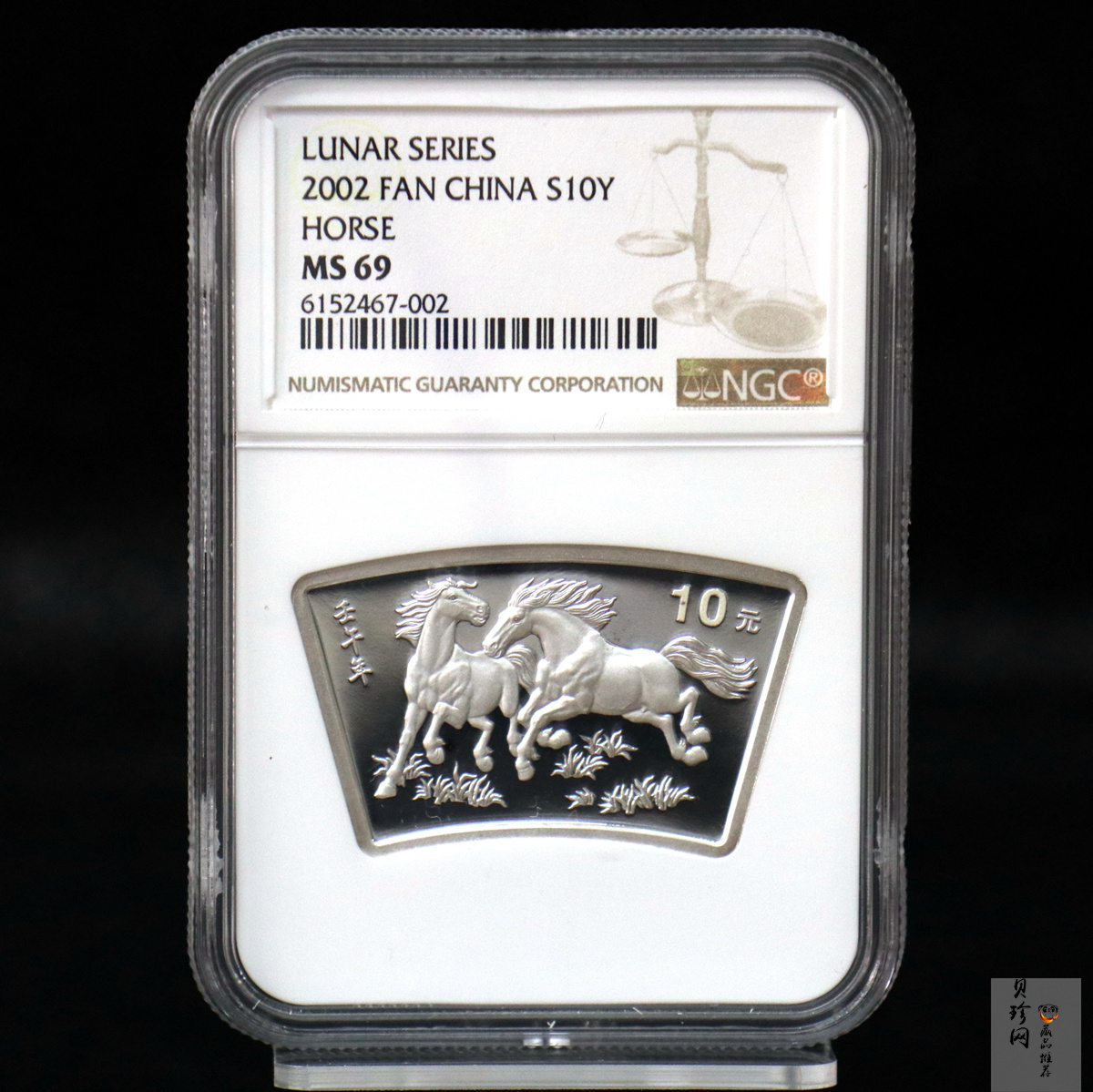 【020312】2002中国壬午（马）年金银纪念币-双马图1盎司扇形普制银币
