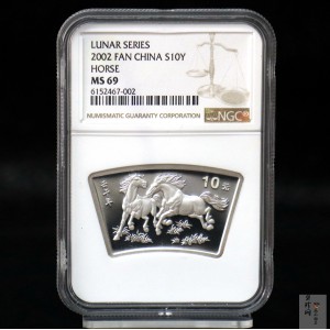 【020312】2002中国壬午（马）年金银纪念币-双马图1盎司扇形普制银币