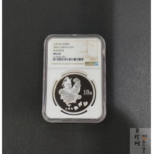 【050211】2005年乙酉鸡年生肖1盎司普制银币
