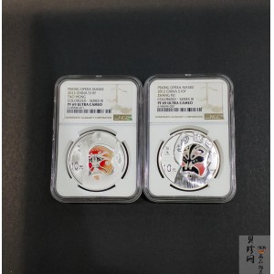 【129670】2012年京剧脸谱第（3）组1盎司精制彩银币2枚一套