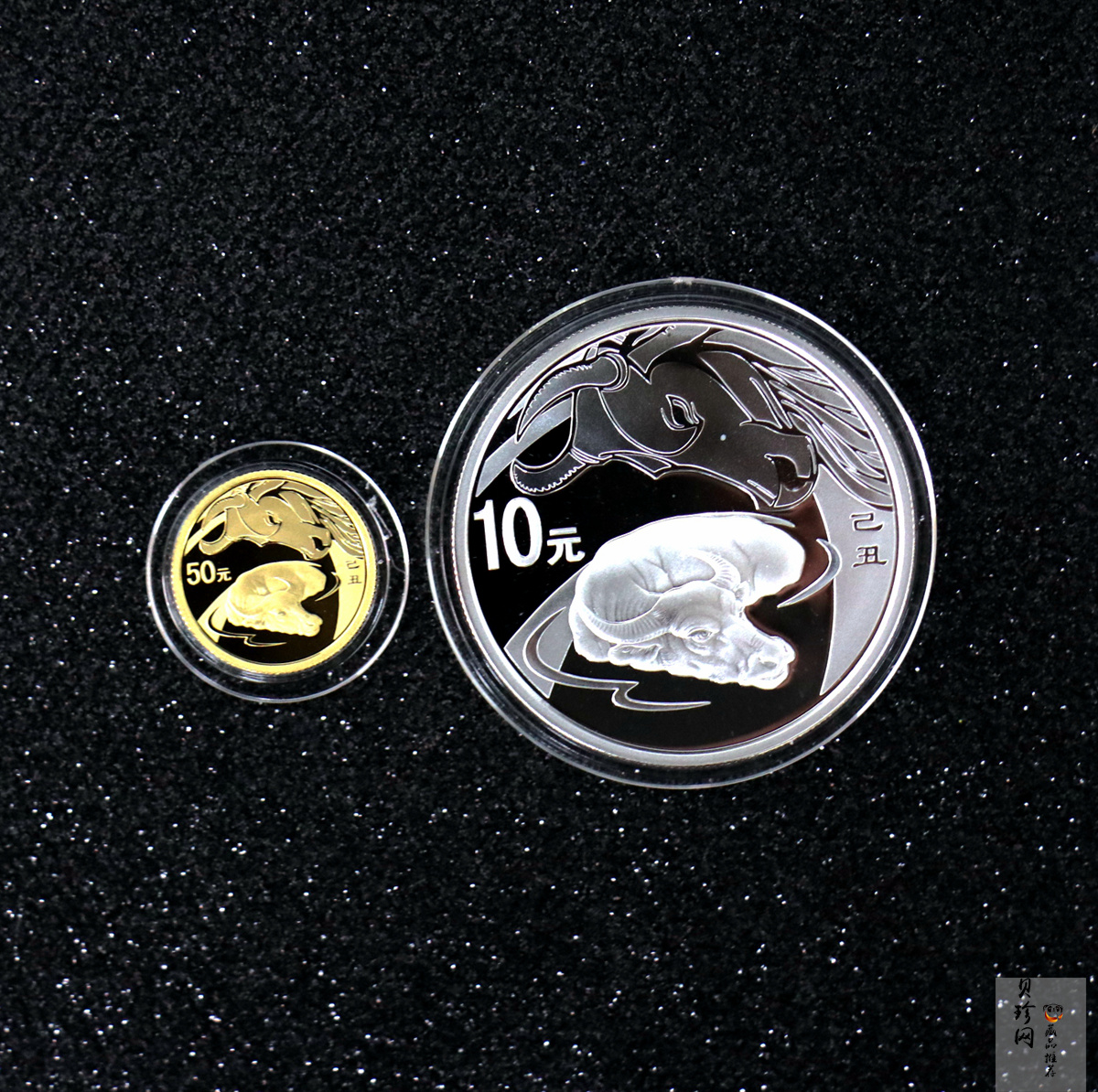 【099010】2009牛年生肖金银币2枚一套
