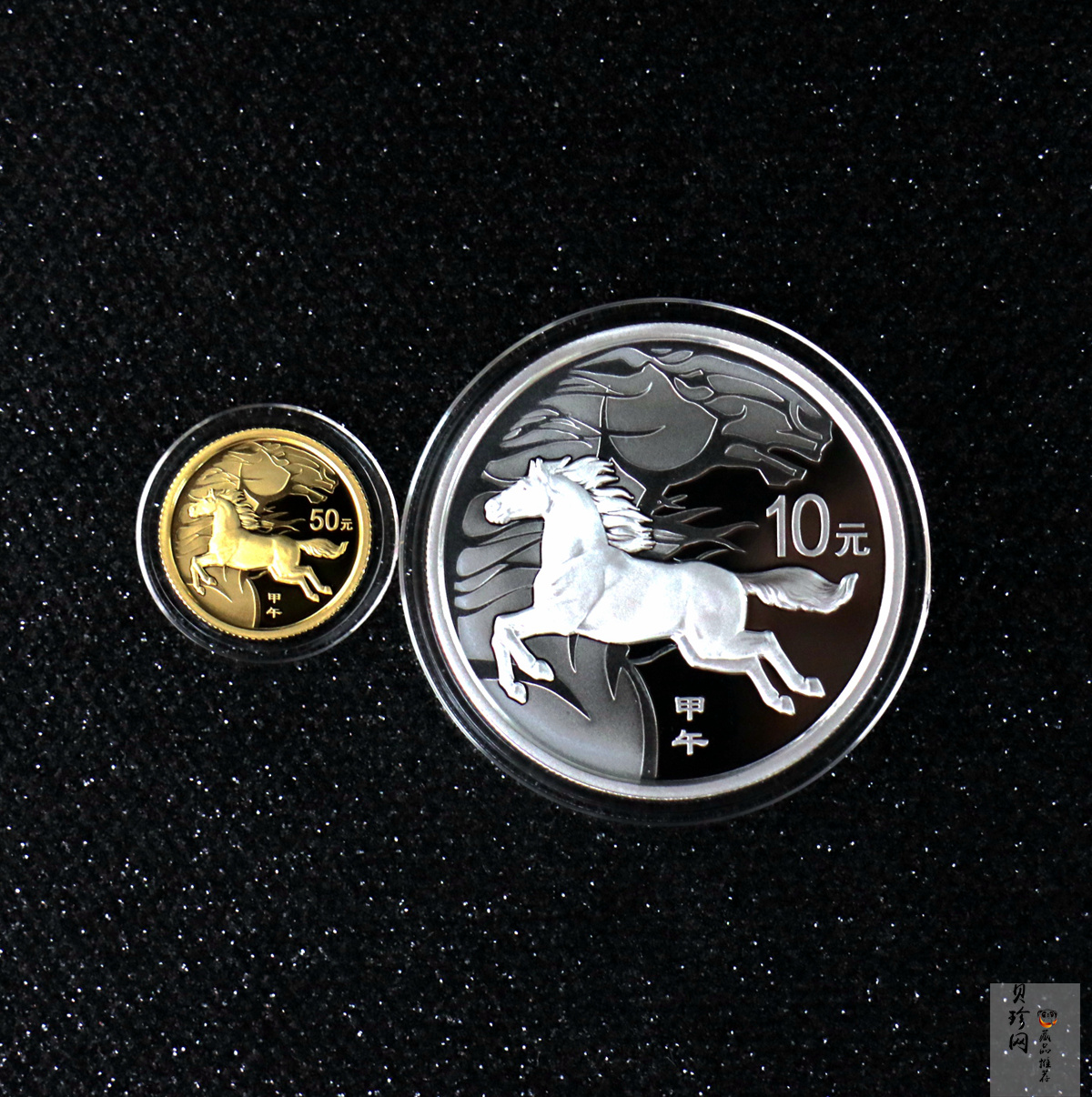 【149010】2014年甲午马年生肖精制金银币2枚一套