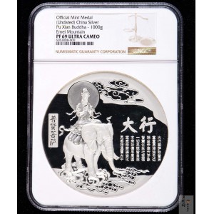 【209210】峨眉山（普贤菩萨）1公斤纪念银章