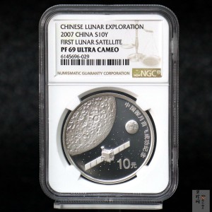 【070902】2007年中国探月首飞成功1盎司精制银币