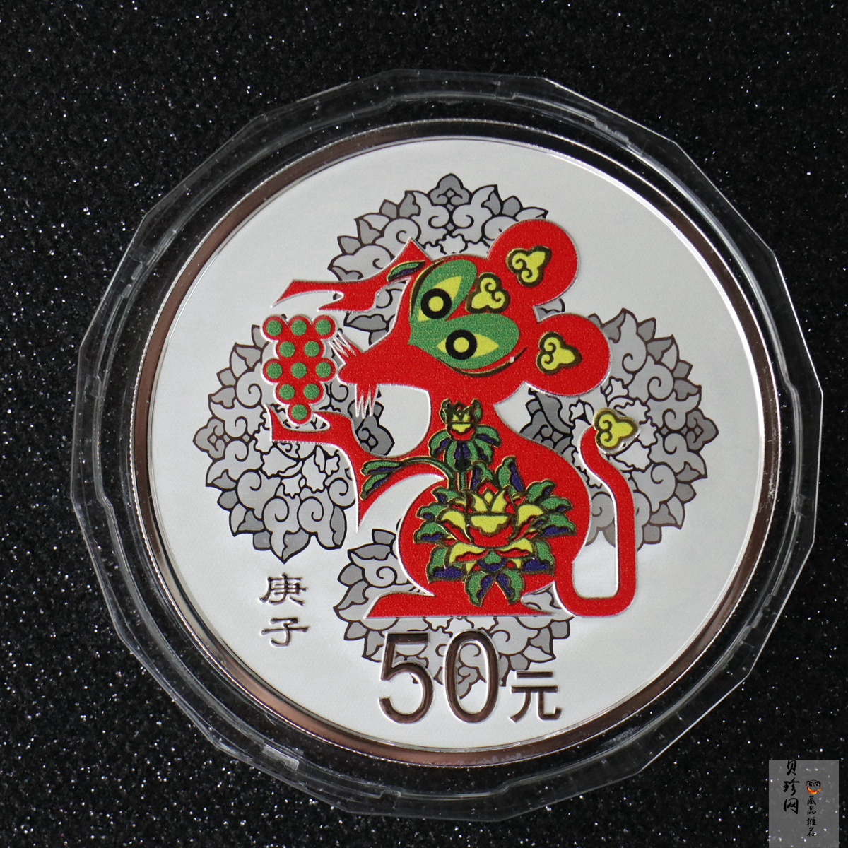 【201512】2020年庚子鼠年150g圆形精制彩银币