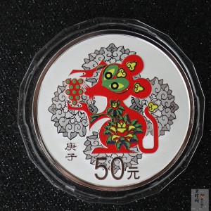 【201512】2020年庚子鼠年150g圆形精制彩银币