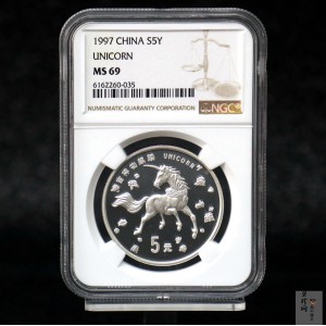【970504】1997版麒麟银纪念币20克普制银币