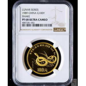 【890203】1989中国己巳（蛇）年1盎司精制金币