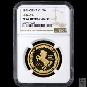 【960903】1996版麒麟金纪念币1盎司精制金币