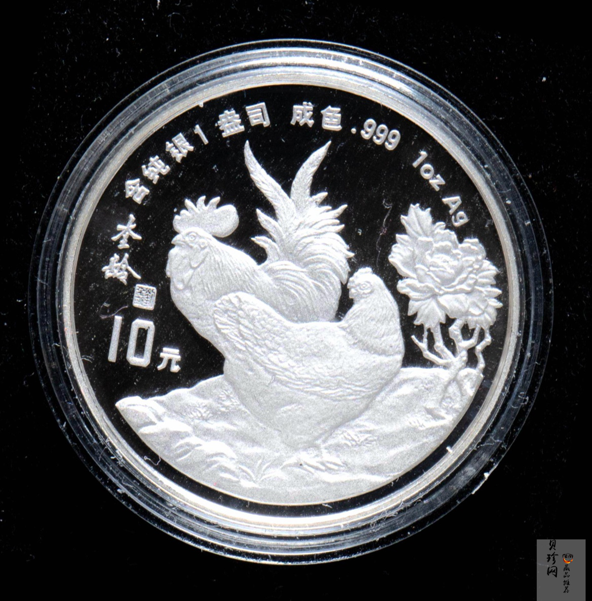 【930307】1993中国葵酉（鸡）年1盎司精制银币