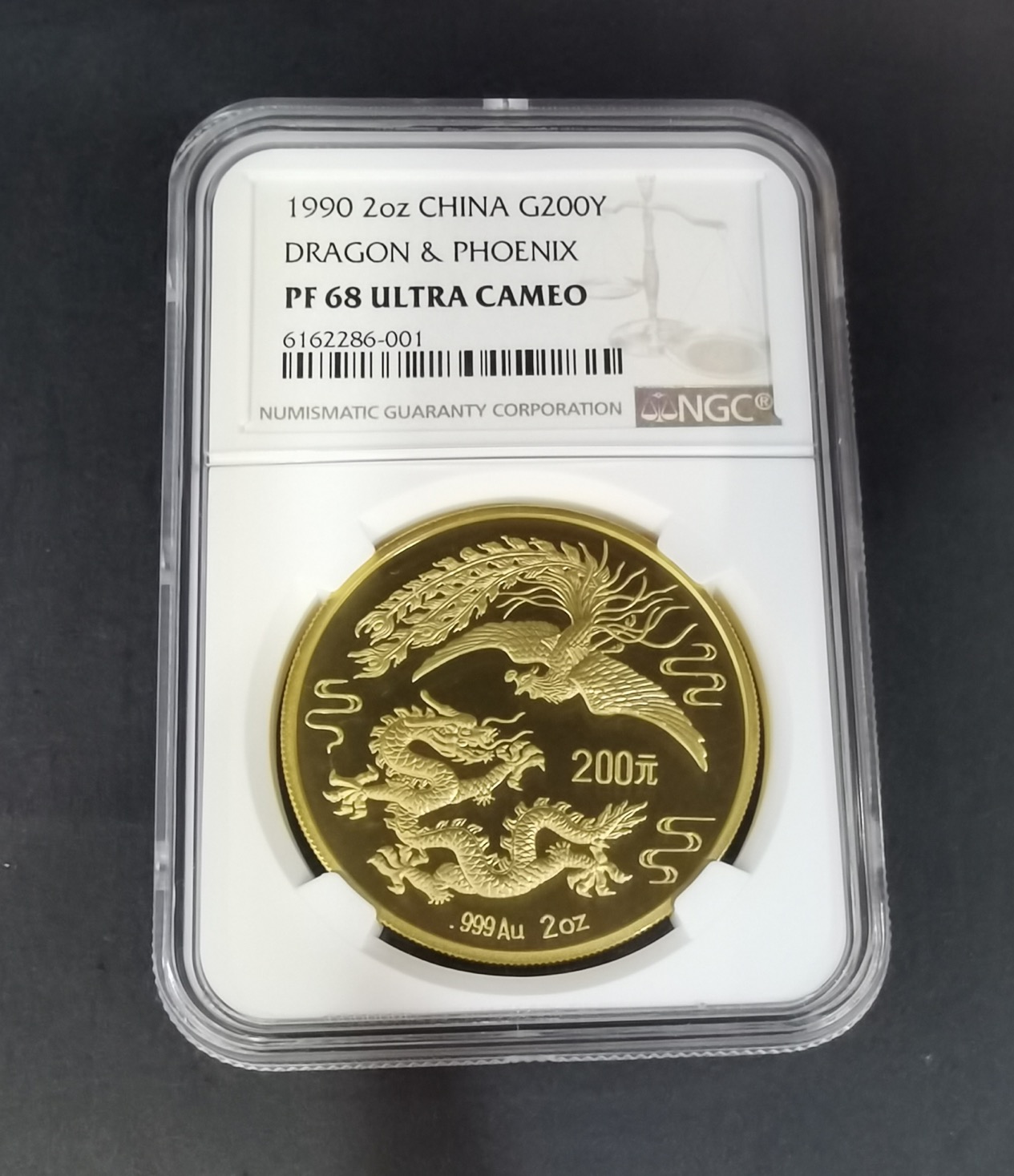 【900802】1990版龙凤金银纪念币2盎司精制金币