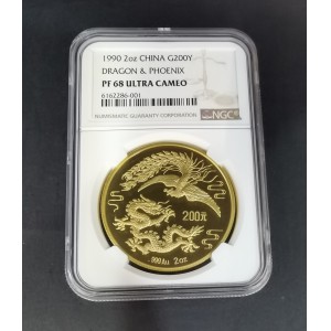 【900802】1990版龙凤金银纪念币2盎司精制金币