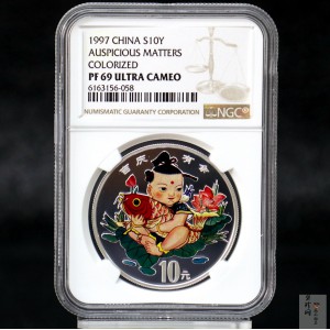 【971306】1997年中国传统吉祥图（吉庆有余）金银纪念币1盎司彩色精制银币