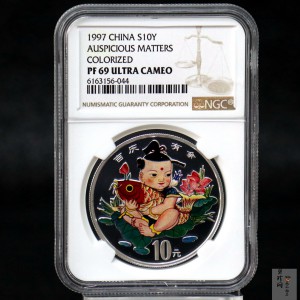 【971306】1997年中国传统吉祥图（吉庆有余）金银纪念币1盎司彩色精制银币