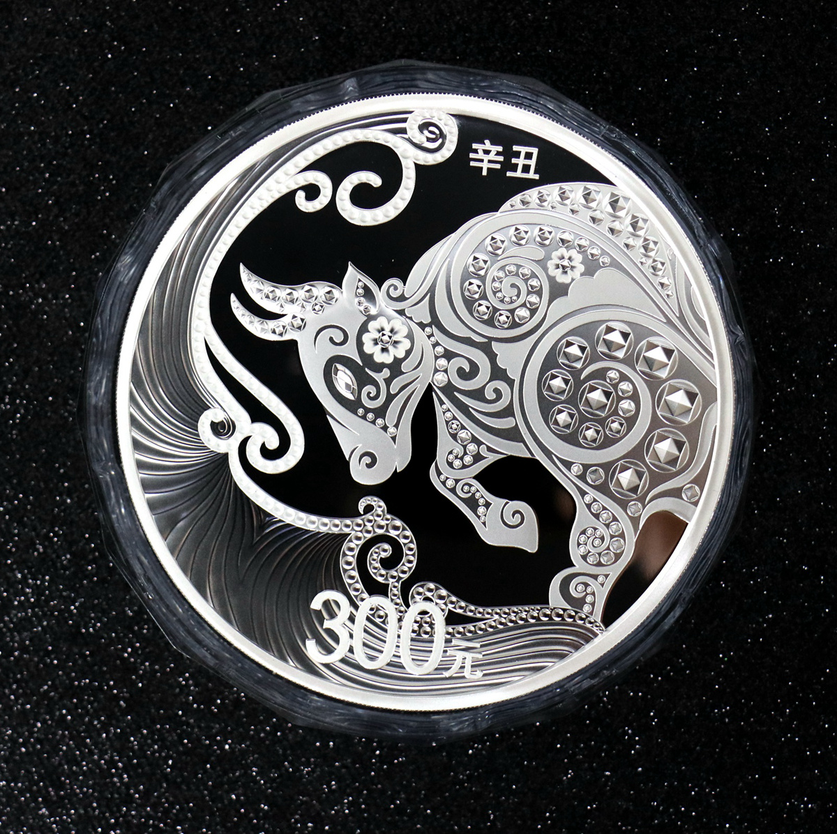 【200610】2021年中国辛丑（牛）年金银纪念币1公斤圆形银币