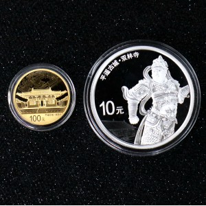 【199900】2019年世界遗产（平遥古城）精制金银纪念币2枚一套