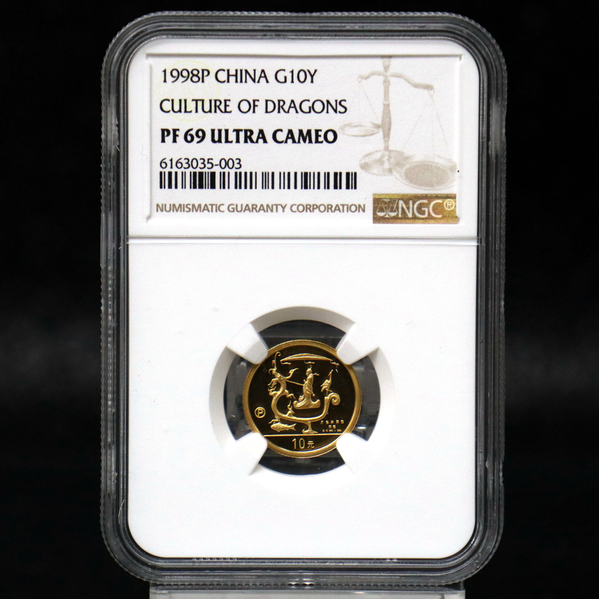 【980701】1998年龙文化金银纪念币-驭龙图1/10盎司精制金币