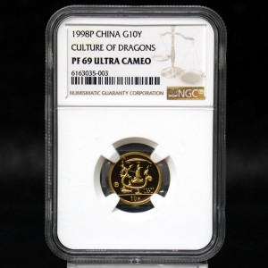 【980701】1998年龙文化金银纪念币-驭龙图1/10盎司精制金币