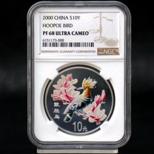 【000402】2000年中国珍禽系列（戴胜鸟）彩色金银纪念币1盎司彩色精制银币