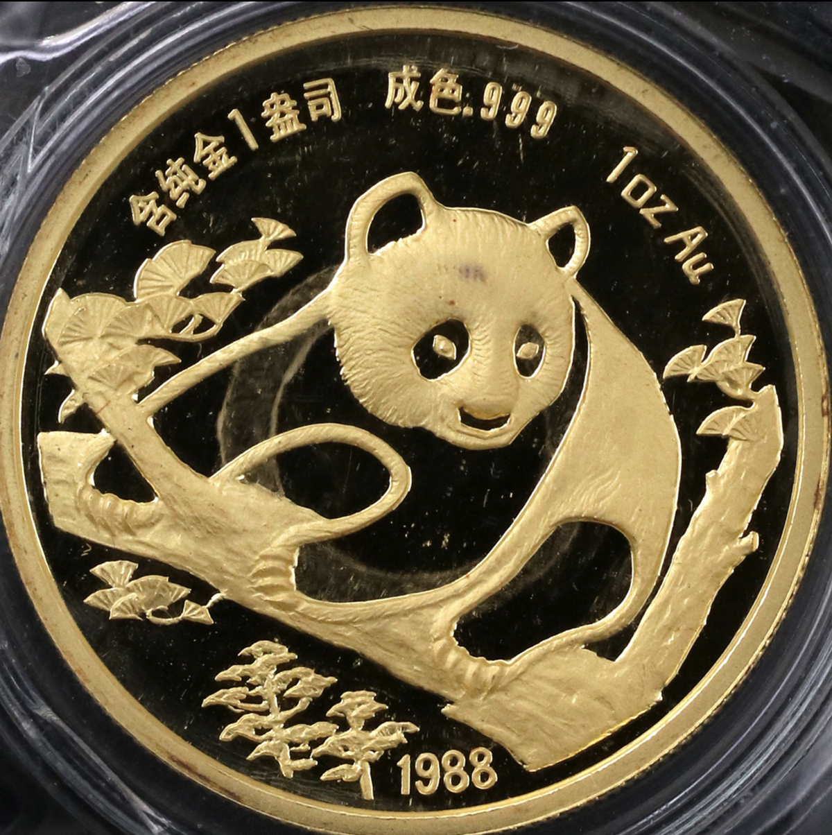 【889250】1988年德国慕尼黑国际硬币展1盎司金章