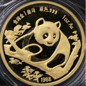 【889250】1988年德国慕尼黑国际硬币展1盎司金章