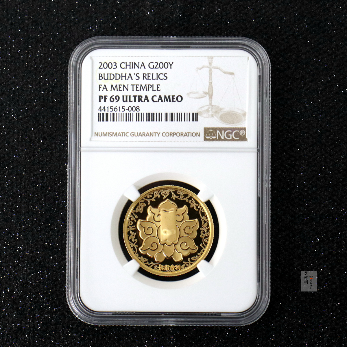 【030601】2003年佛指舍利纪念金币1/2盎司精制金币