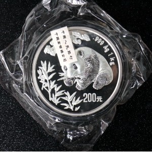 【980106】1998版熊猫金银纪念币1公斤精制银币