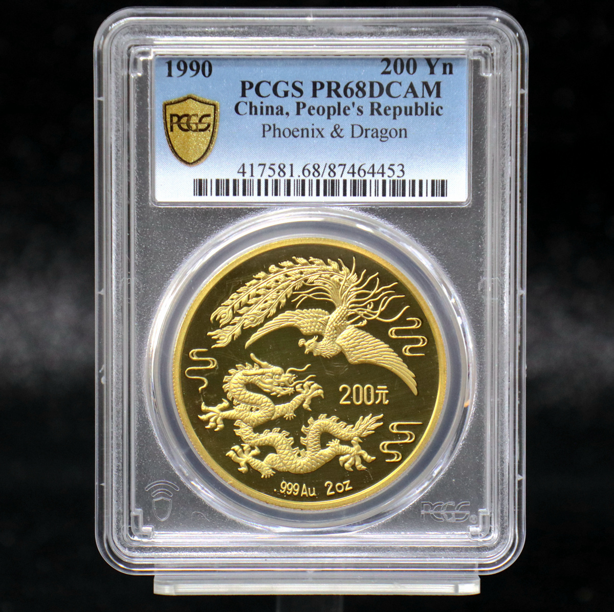 【900802】1990版龙凤金银纪念币2盎司精制金币