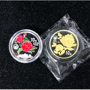 【999681】1999年昆明世界园艺博览会1盎司银币二枚