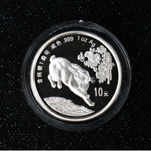 【990211】1999中国己卯（兔）年金银铂纪念币-奔兔1盎司精制银币