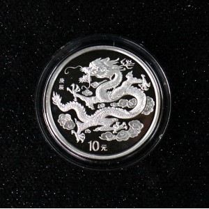 【000309】2000中国庚辰（龙）年金银纪念币-云龙图1盎司普制银币
