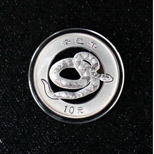【010210】2001中国辛巳（蛇）年金银纪念币-盘蛇图1盎司普制银币