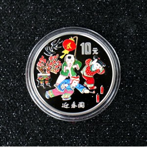 【991001】1999年迎春彩色纪念银币-迎春图1盎司圆形彩色精制银币