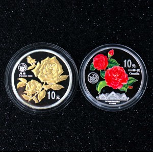 【999681】1999年昆明世界园艺博览会1盎司银币二枚