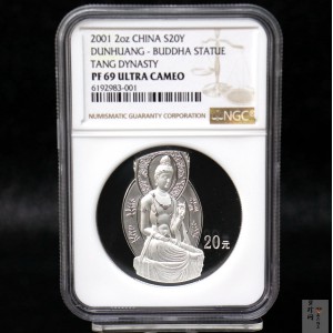 【010405】2001中国石窟艺术（敦煌）金银纪念币-盛唐菩萨像2盎司高浮雕精制银币
