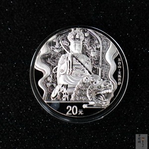 【120405】2012年中国佛教圣地-五台山 文殊菩萨像2盎司精制银币