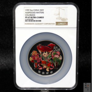 【990901】1999年中国传统吉祥图（富贵有余）纪念银币5盎司彩色精制银币