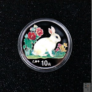 【990210】1999中国己卯（兔）年金银铂纪念币-静兔1盎司彩色精制银币