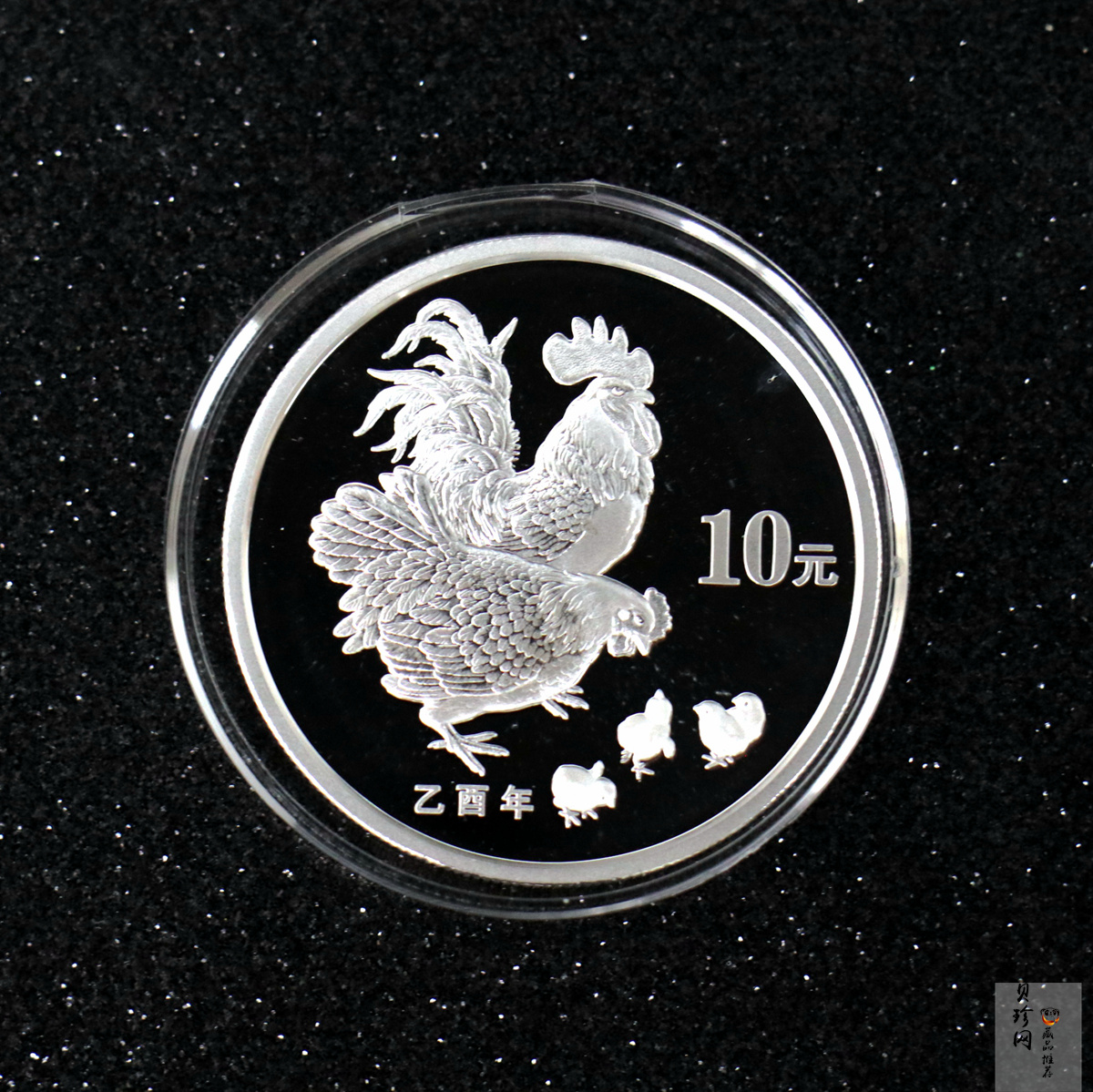 【050211】2005年乙酉鸡年生肖1盎司普制银币