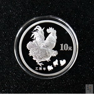 【050211】2005年乙酉鸡年生肖1盎司普制银币